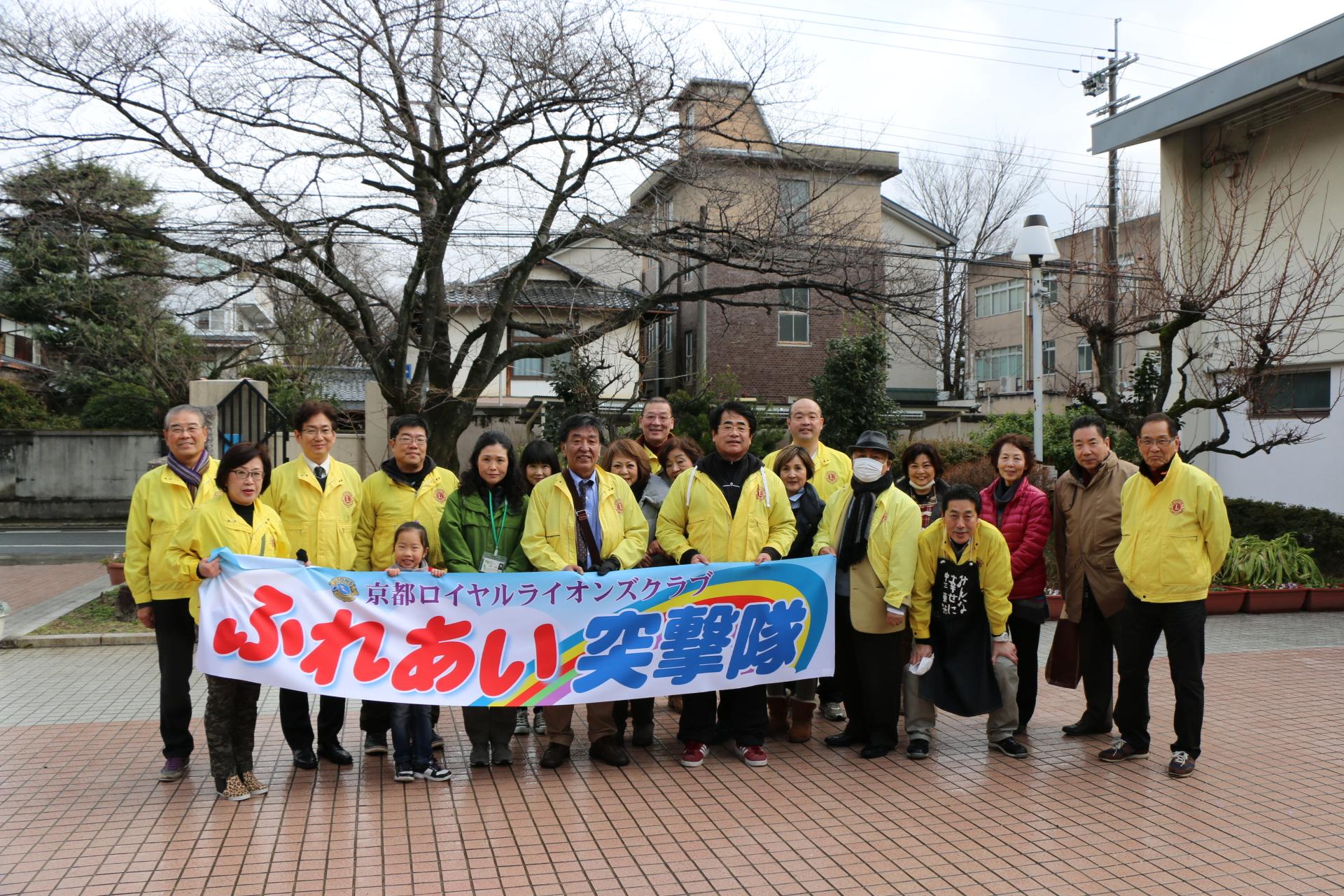 ライオンズクラブ335-C地区 クラブ活動ブログ