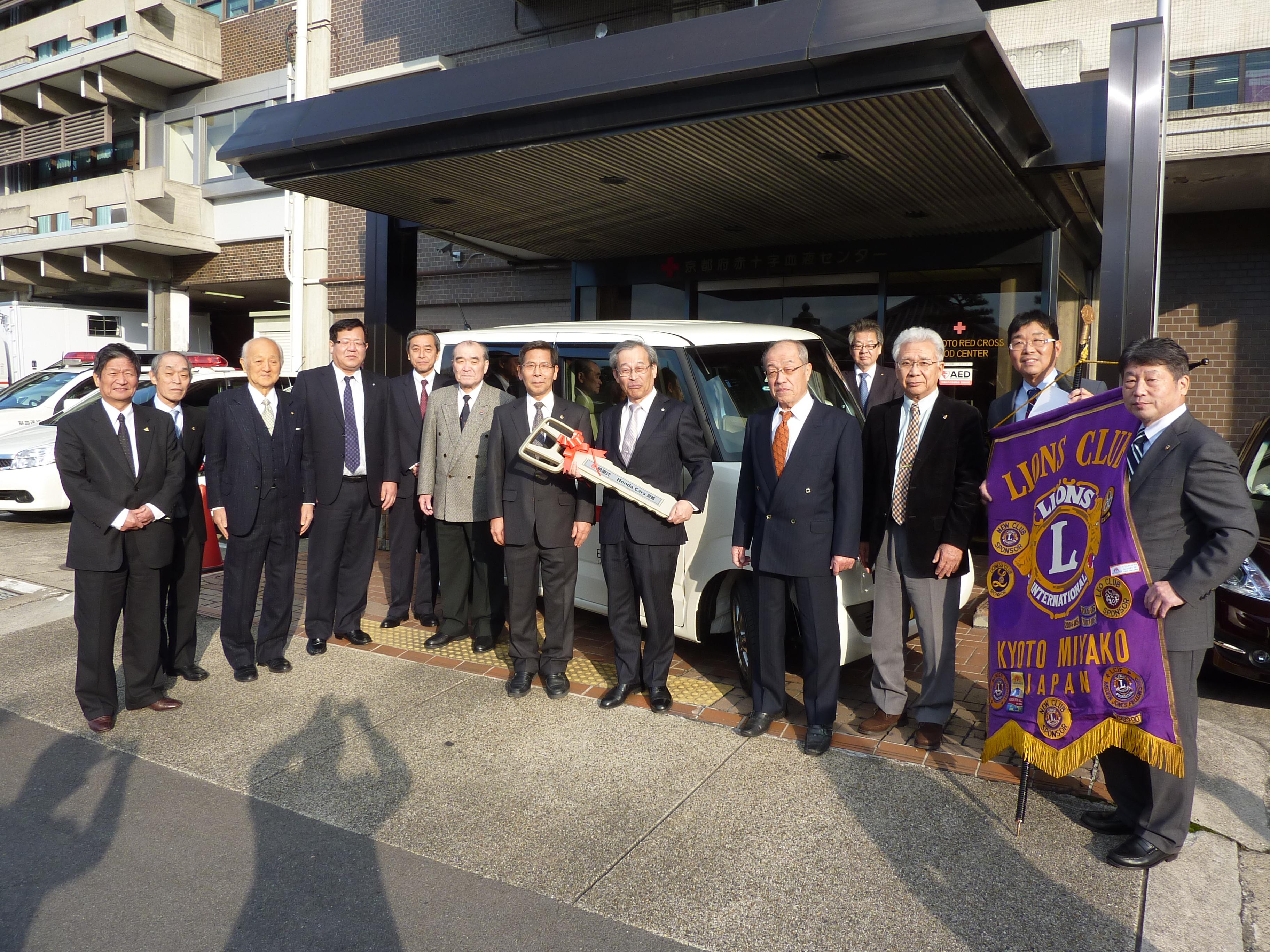 ライオンズクラブ335-C地区 クラブ活動ブログ