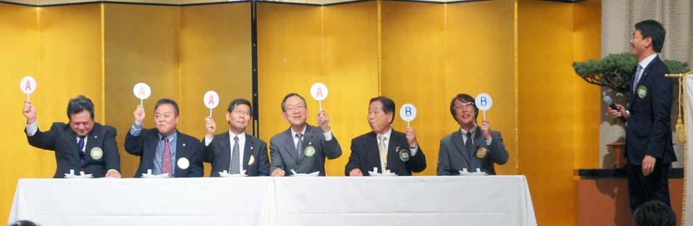 ライオンズクラブ335-C地区 クラブ活動ブログ