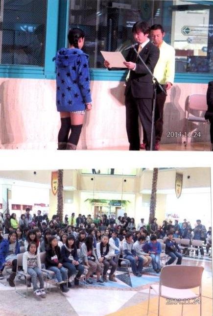 ライオンズクラブ335-C地区 クラブ活動ブログ