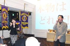 ライオンズクラブ335-C地区 クラブ活動ブログ