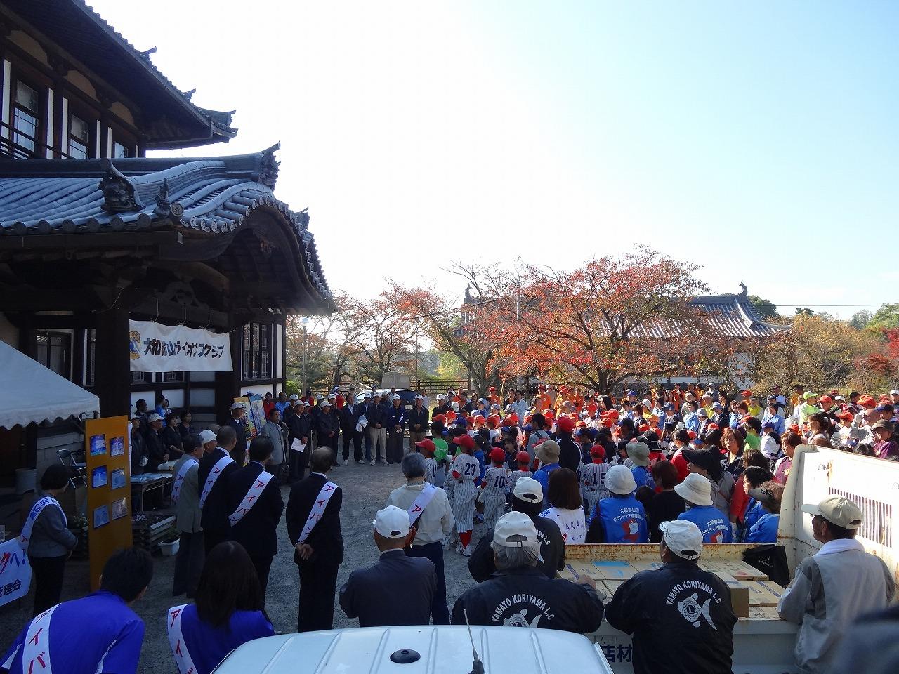 ライオンズクラブ335-C地区 クラブ活動ブログ