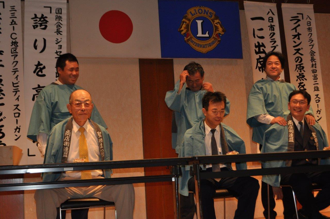 ライオンズクラブ335-C地区 クラブ活動ブログ