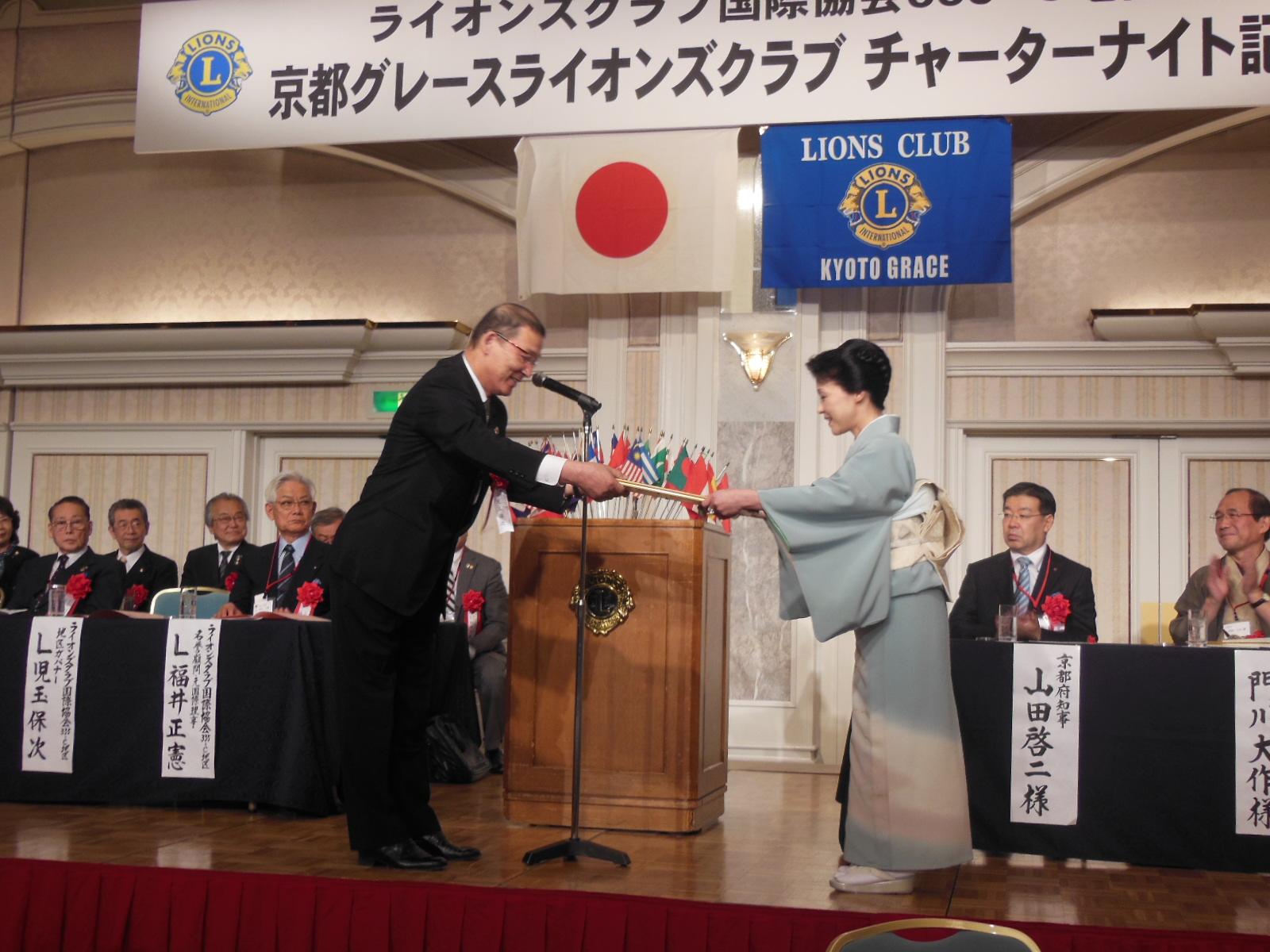 ライオンズクラブ335-C地区 クラブ活動ブログ