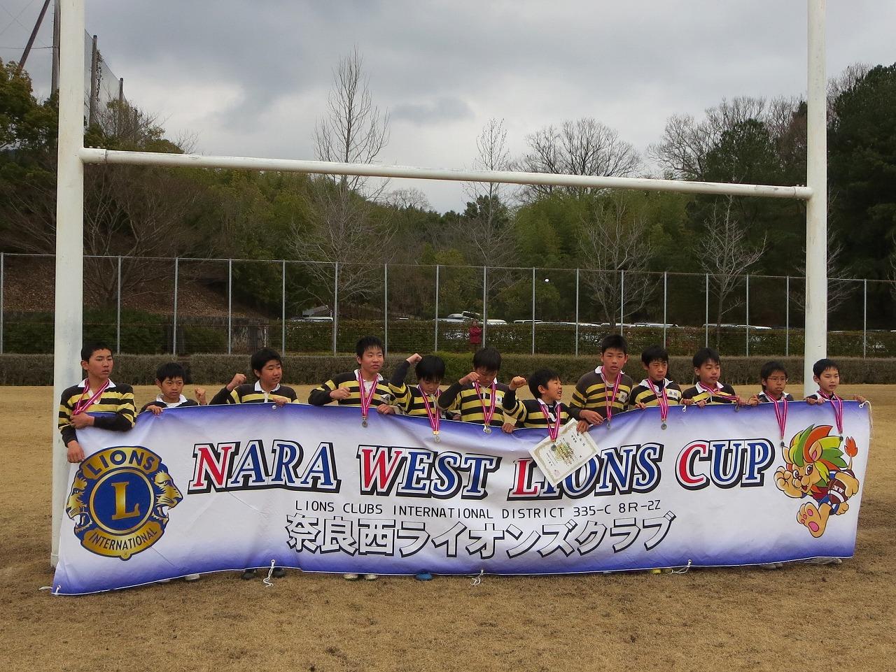 ライオンズクラブ335-C地区 クラブ活動ブログ