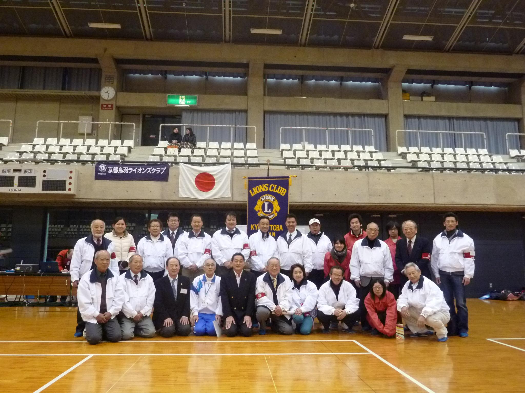 ライオンズクラブ335-C地区 クラブ活動ブログ