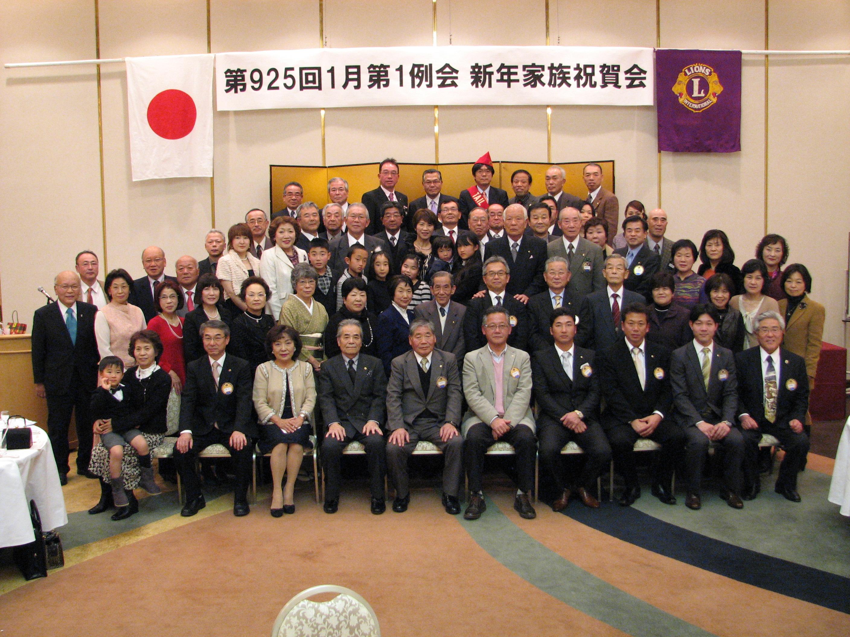 ライオンズクラブ335-C地区 クラブ活動ブログ