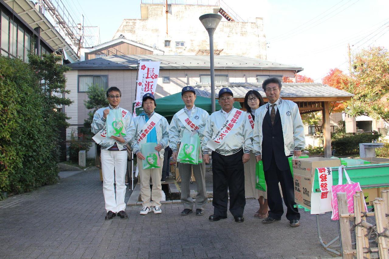 ライオンズクラブ335-C地区 クラブ活動ブログ
