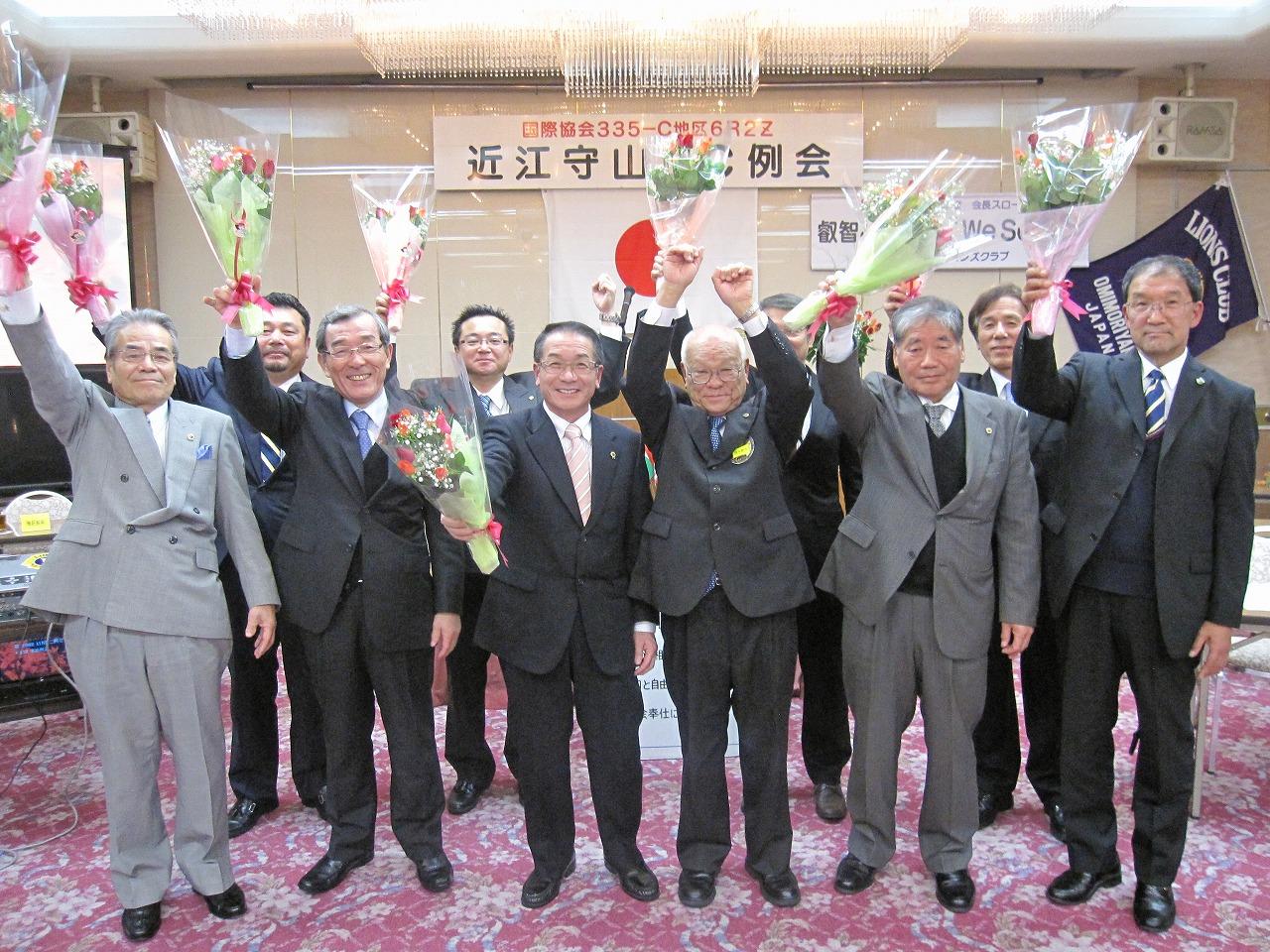 ライオンズクラブ335-C地区 クラブ活動ブログ