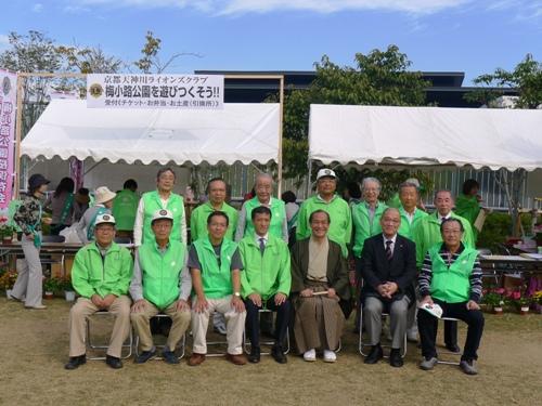 ライオンズクラブ335-C地区 クラブ活動ブログ