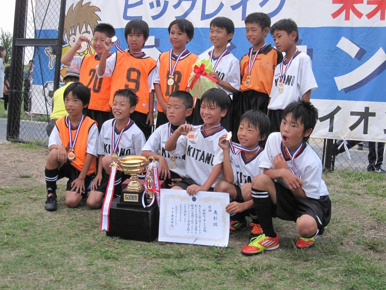 ライオンズクラブ335-C地区 クラブ活動ブログ