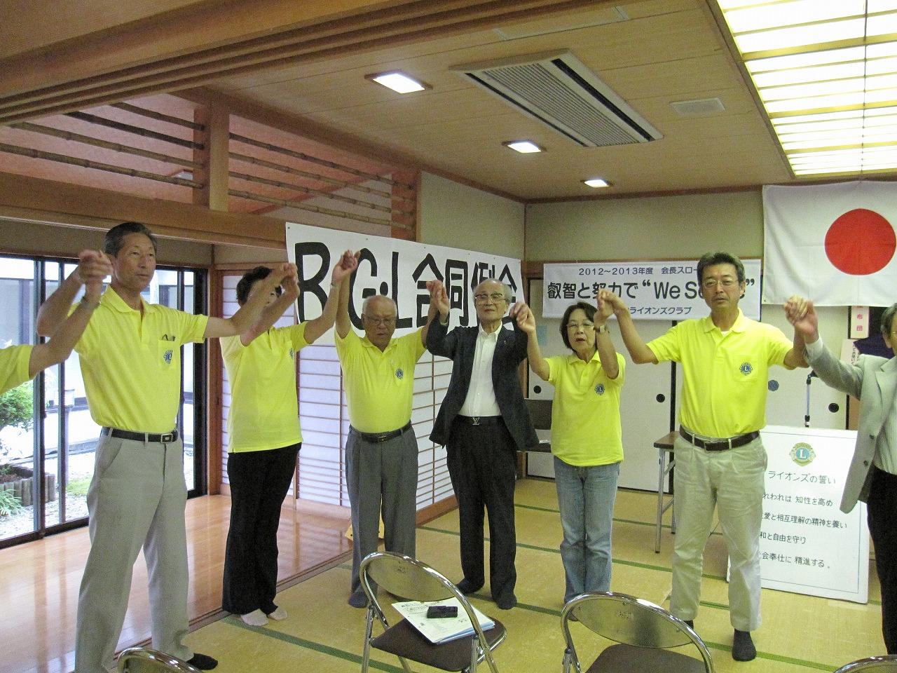 ライオンズクラブ335-C地区 クラブ活動ブログ