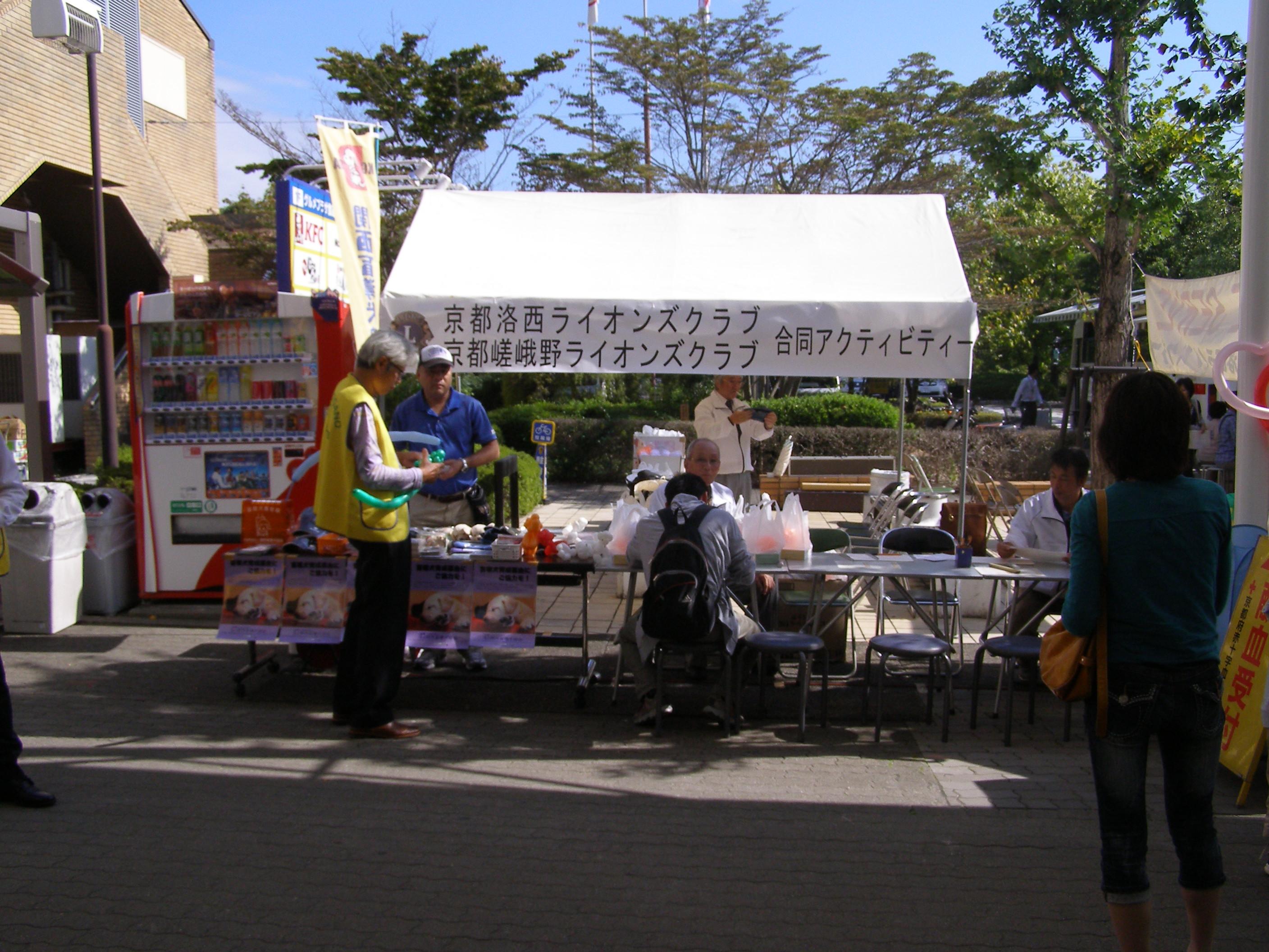 ライオンズクラブ335-C地区 クラブ活動ブログ