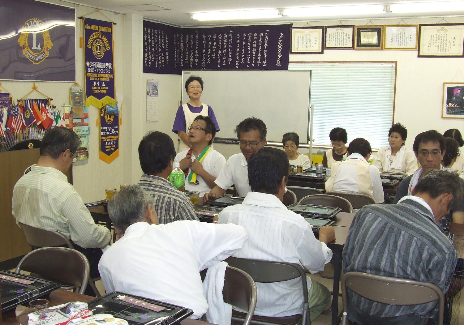 ライオンズクラブ335-C地区 クラブ活動ブログ