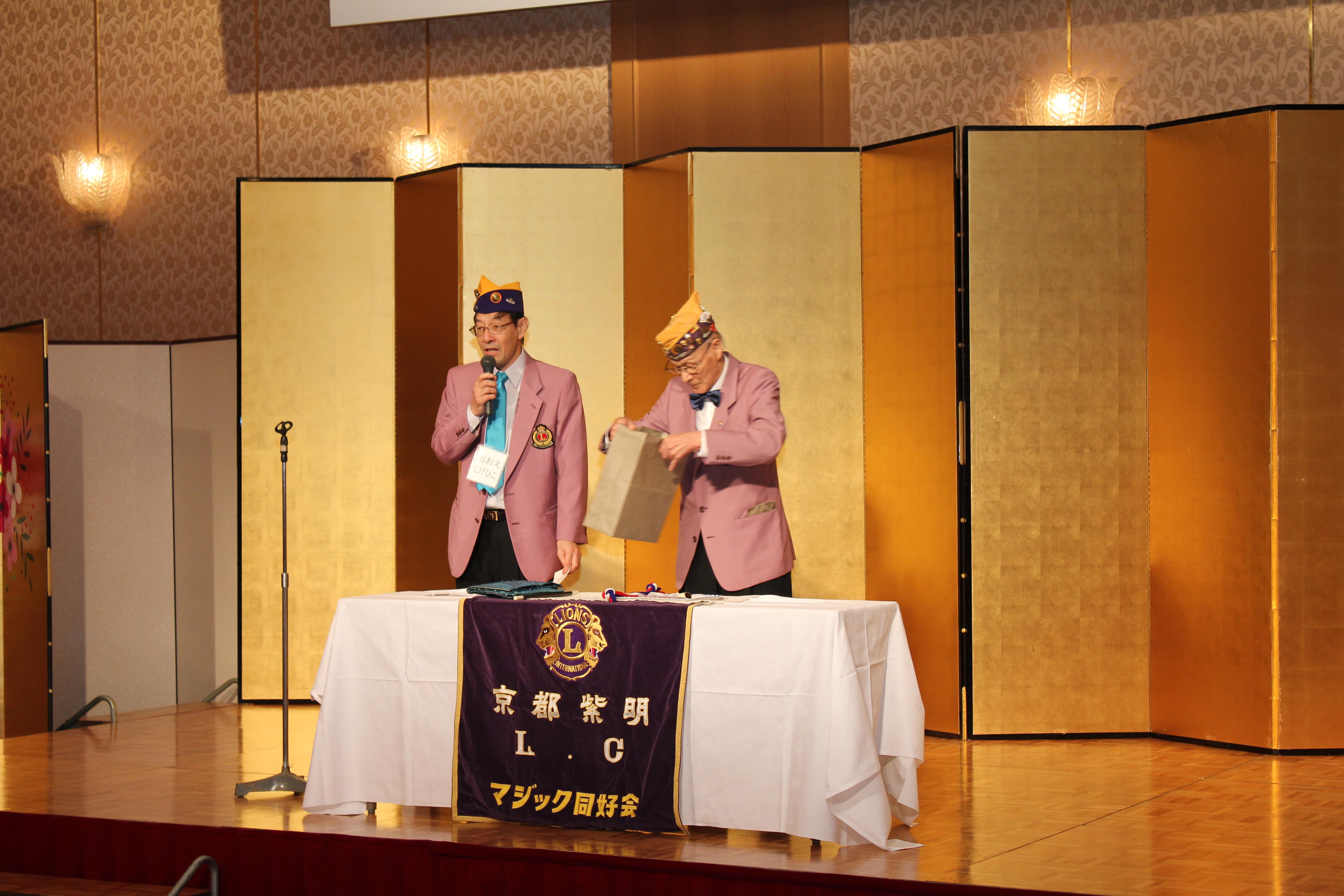 ライオンズクラブ335-C地区 クラブ活動ブログ