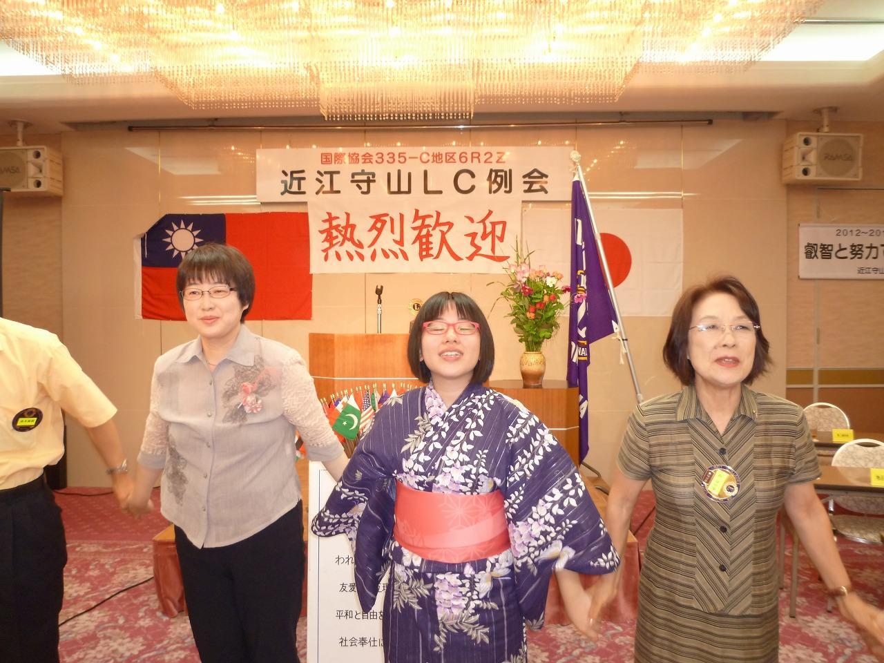 ライオンズクラブ335-C地区 クラブ活動ブログ