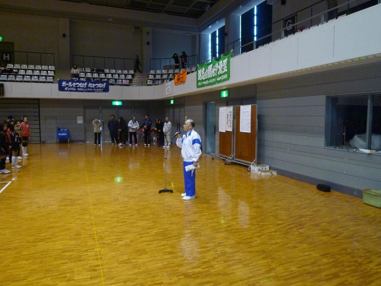 ライオンズクラブ335-C地区 クラブ活動ブログ