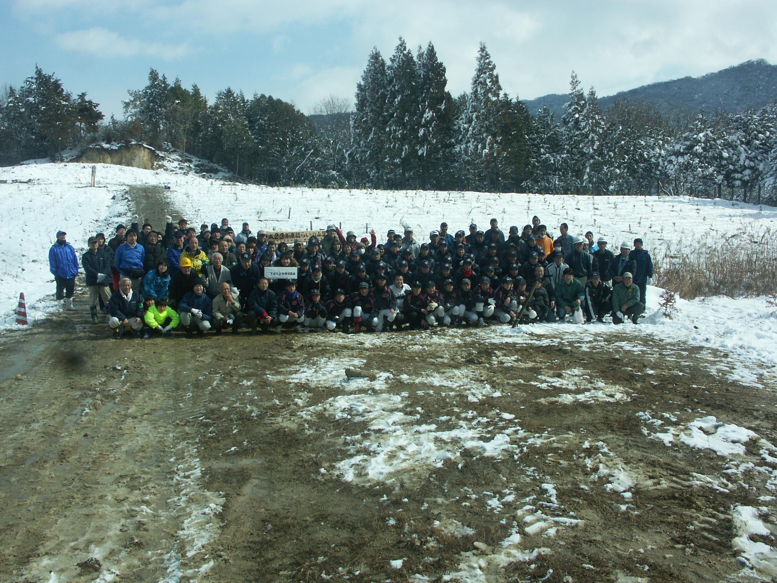 ライオンズクラブ335-C地区 クラブ活動ブログ