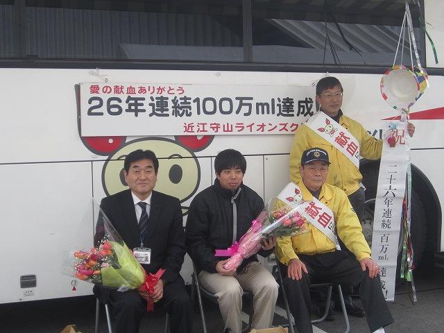 ライオンズクラブ335-C地区 クラブ活動ブログ