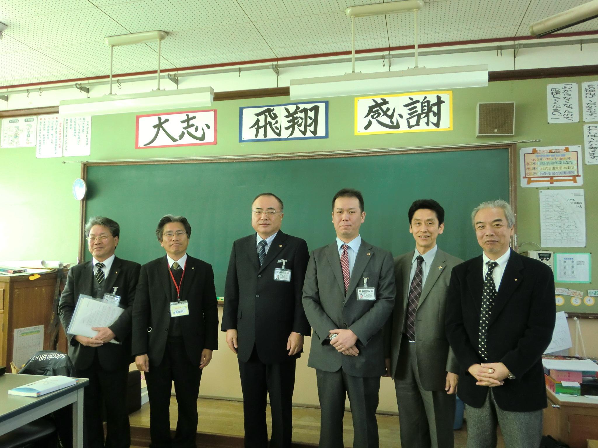 ライオンズクラブ335-C地区 クラブ活動ブログ