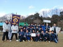 ライオンズクラブ335-C地区 クラブ活動ブログ