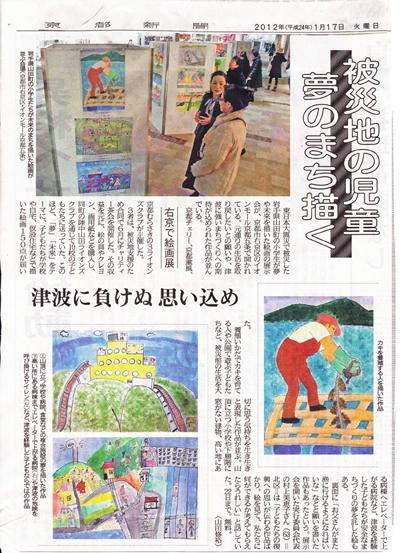 ライオンズクラブ335-C地区 クラブ活動ブログ