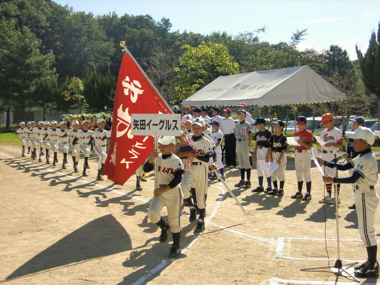 ライオンズクラブ335-C地区 クラブ活動ブログ