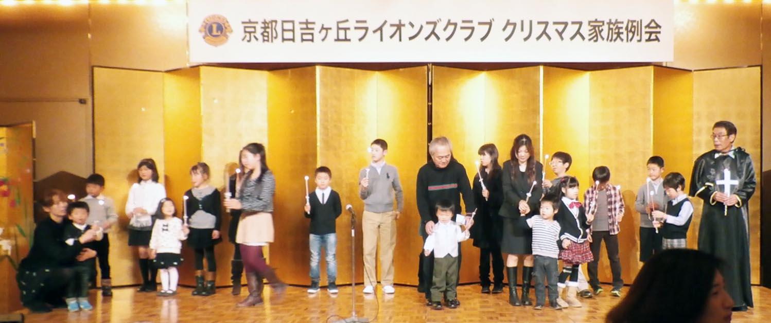 ライオンズクラブ335-C地区 クラブ活動ブログ