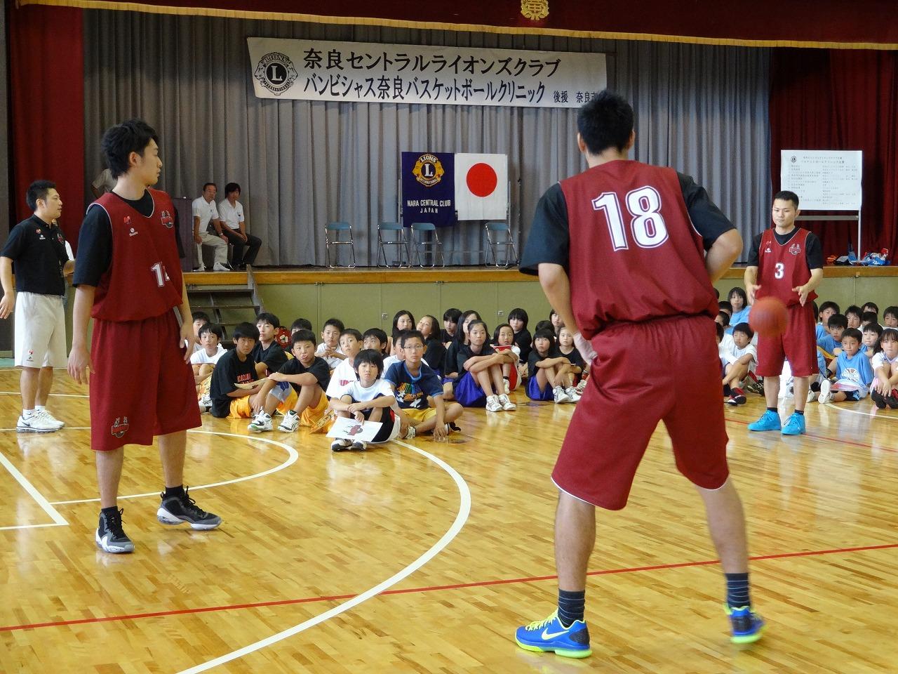 ライオンズクラブ335-C地区 クラブ活動ブログ