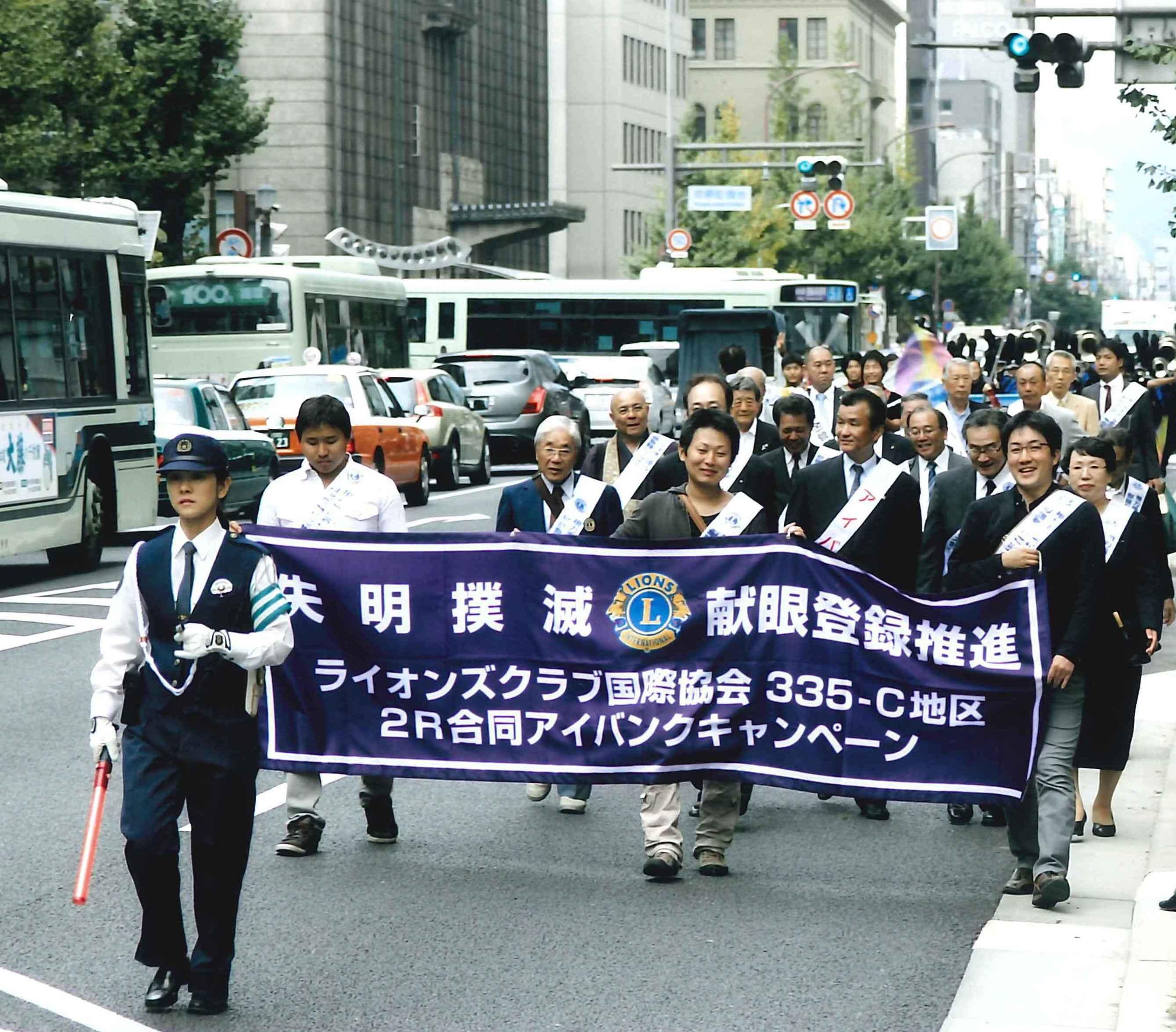 ライオンズクラブ335-C地区 クラブ活動ブログ