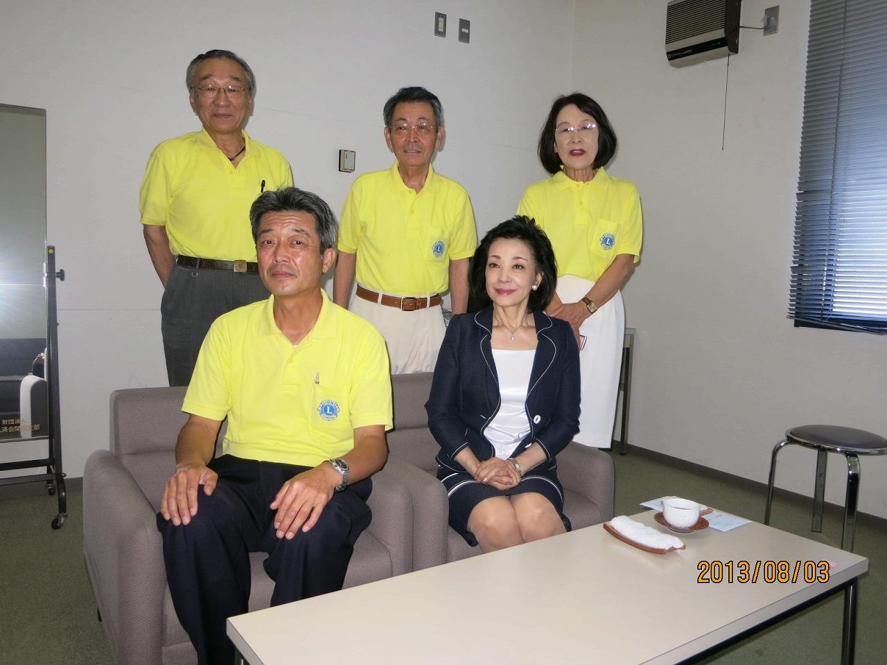 ライオンズクラブ335-C地区 クラブ活動ブログ