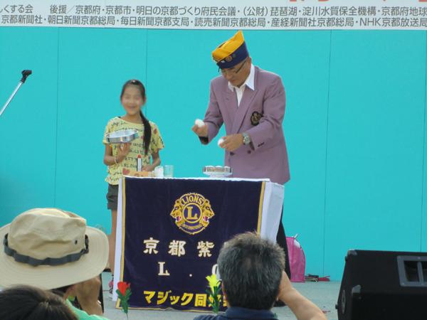 ライオンズクラブ335-C地区 クラブ活動ブログ