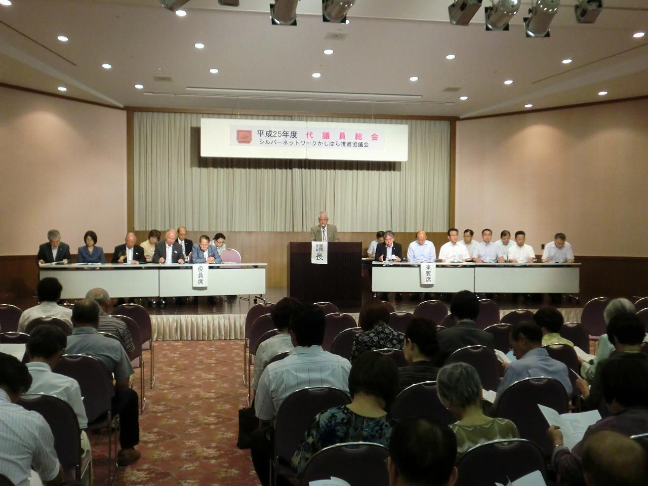 ライオンズクラブ335-C地区 クラブ活動ブログ