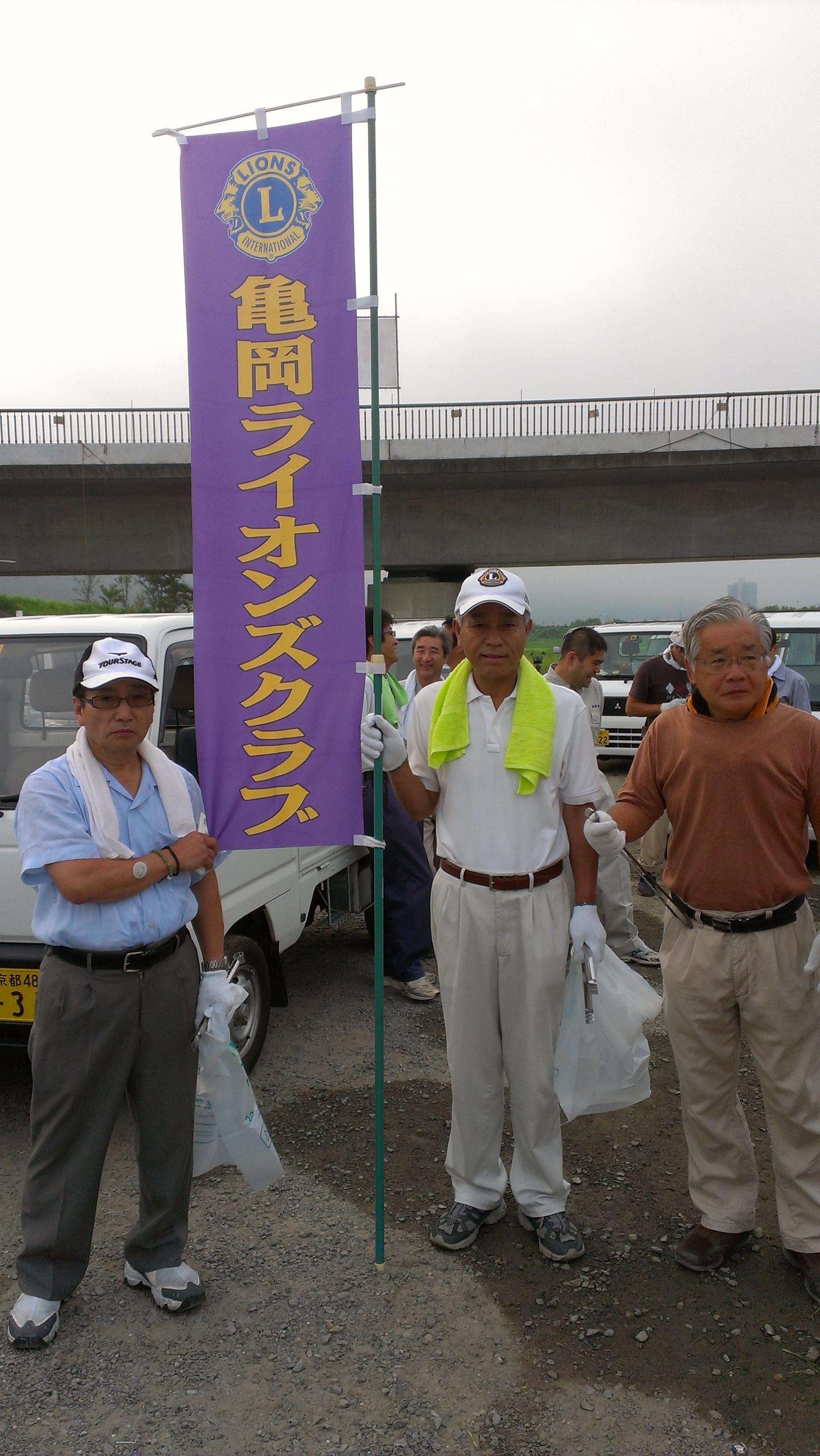 ライオンズクラブ335-C地区 クラブ活動ブログ