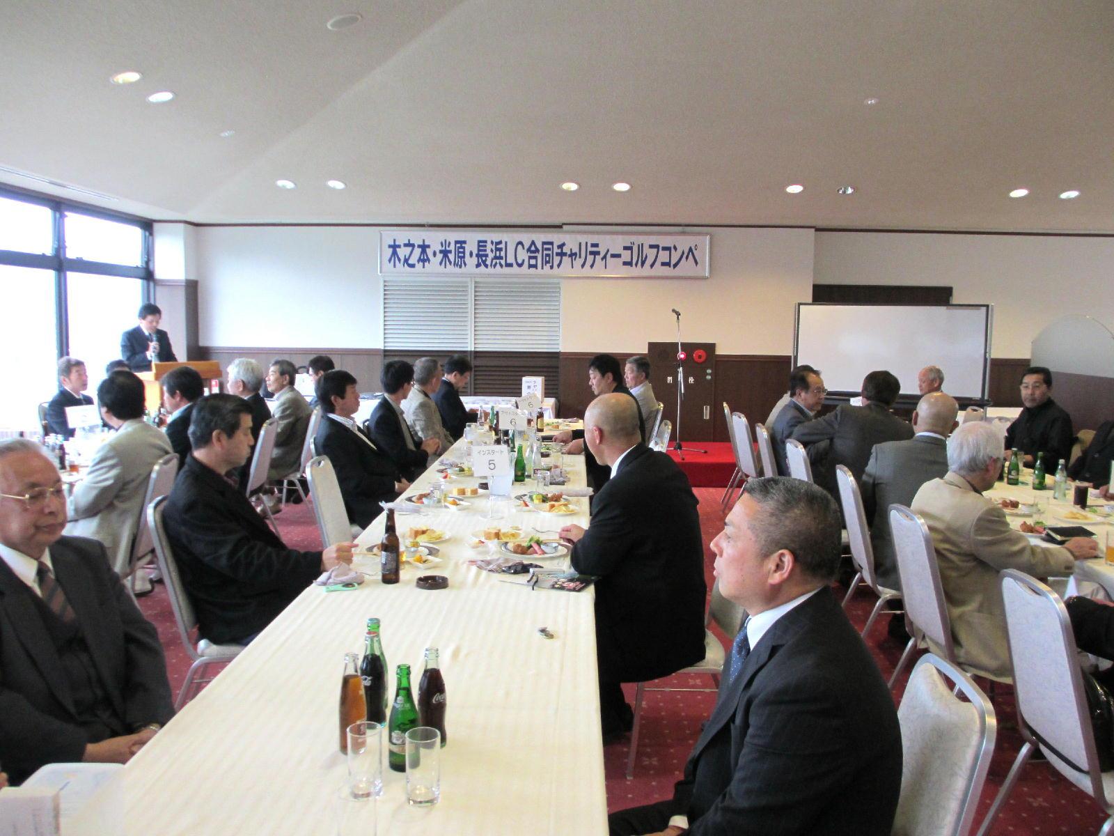 ライオンズクラブ335-C地区 クラブ活動ブログ