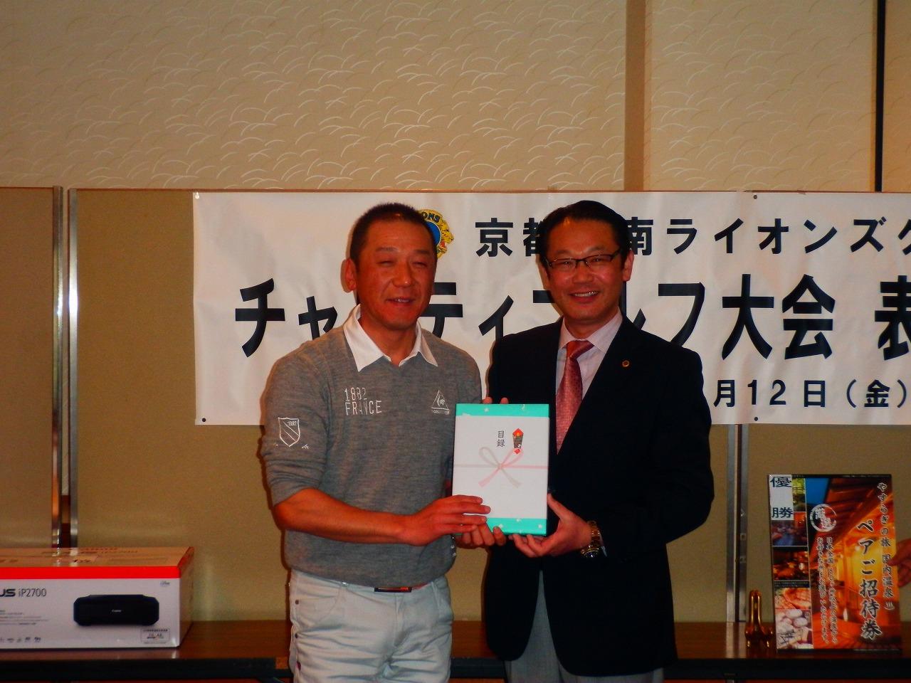 ライオンズクラブ335-C地区 クラブ活動ブログ