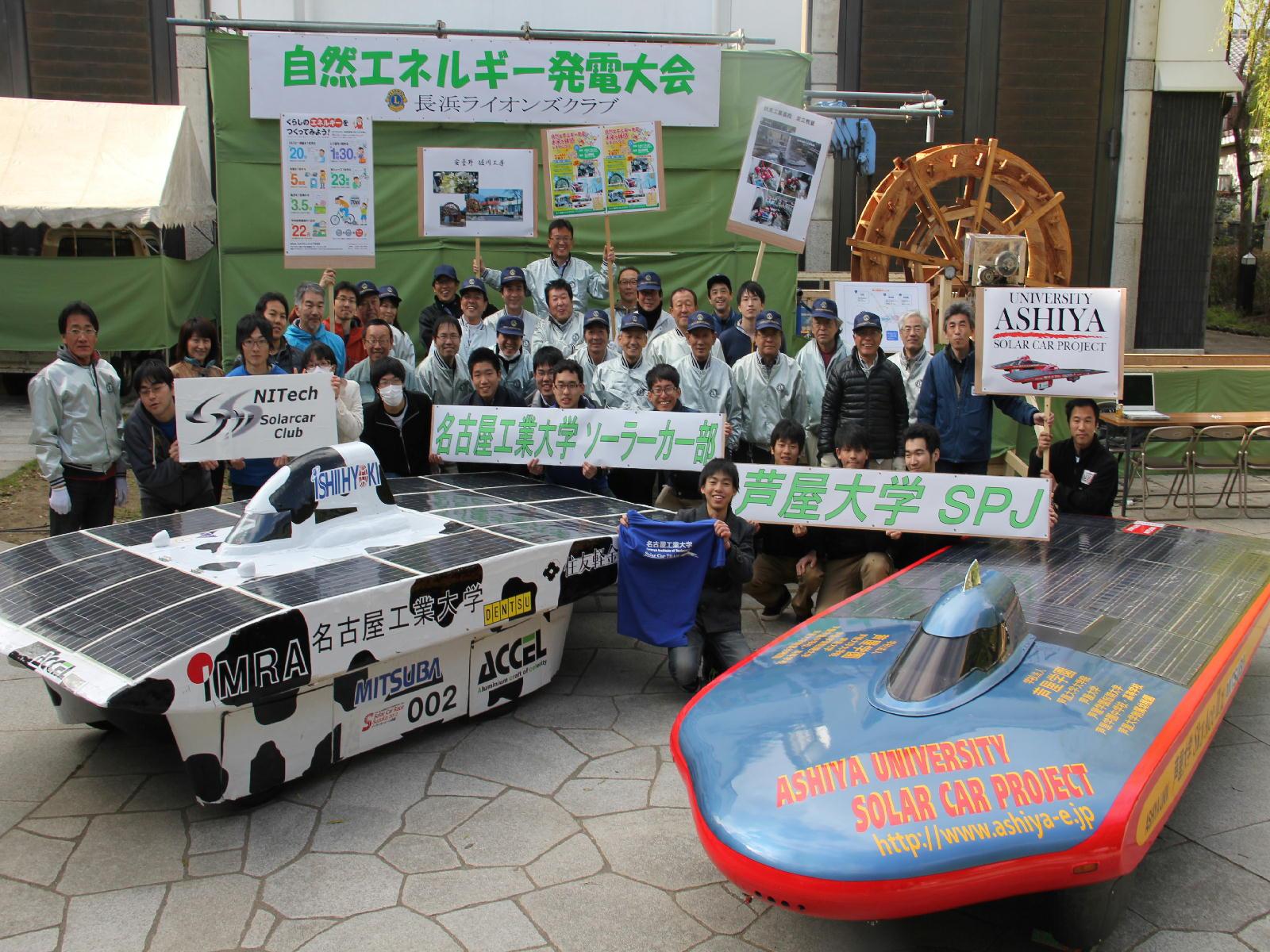 ライオンズクラブ335-C地区 クラブ活動ブログ