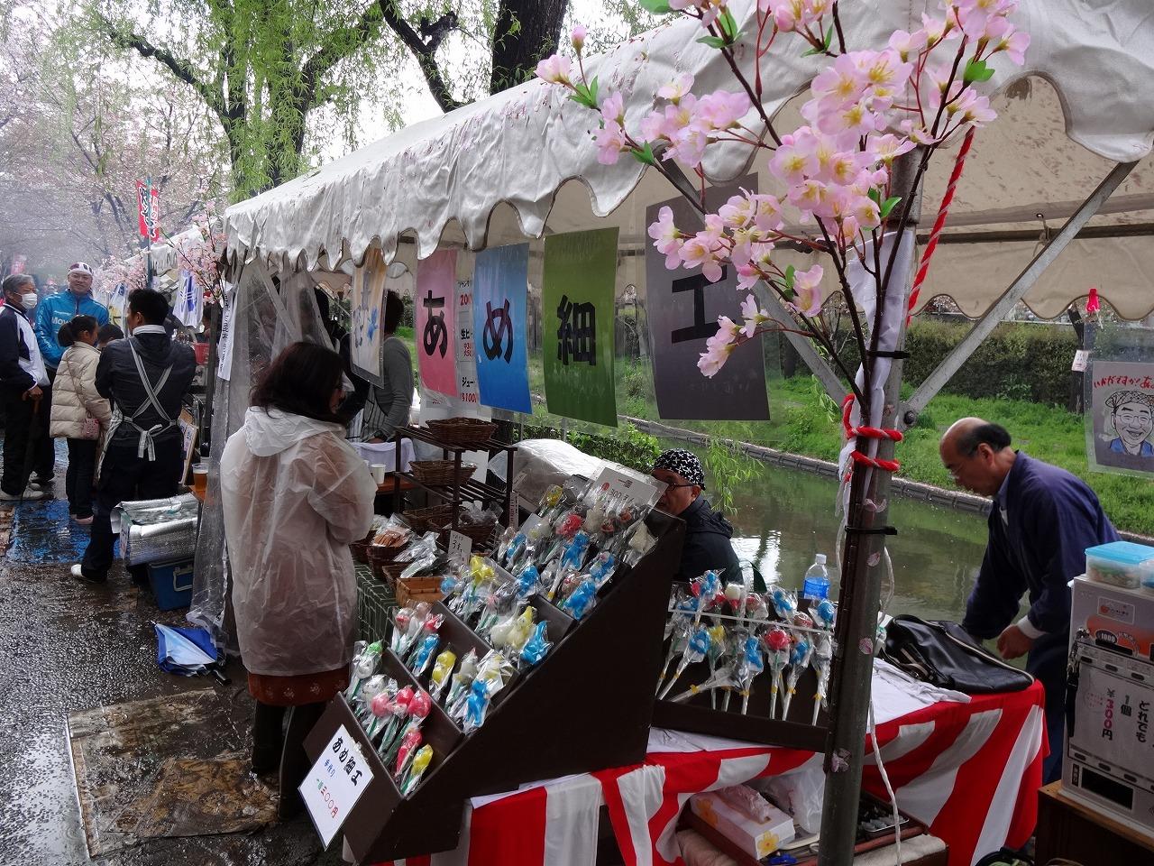 ライオンズクラブ335-C地区 クラブ活動ブログ