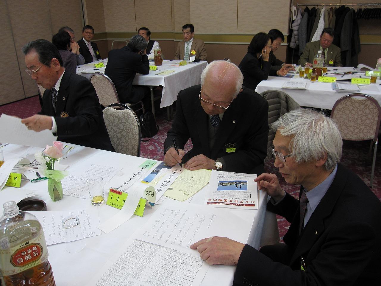 ライオンズクラブ335-C地区 クラブ活動ブログ