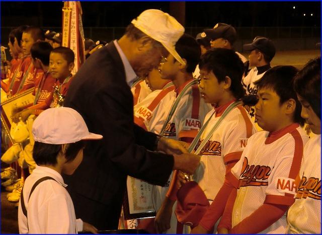 ライオンズクラブ335-C地区 クラブ活動ブログ