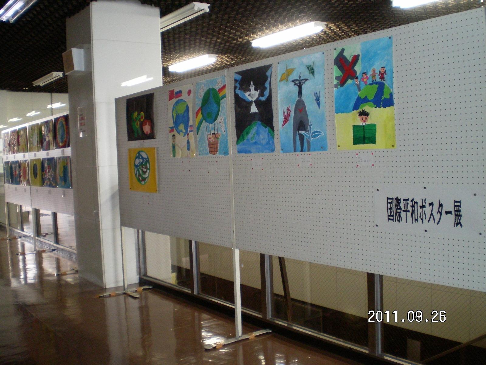 ライオンズクラブ335-C地区 クラブ活動ブログ