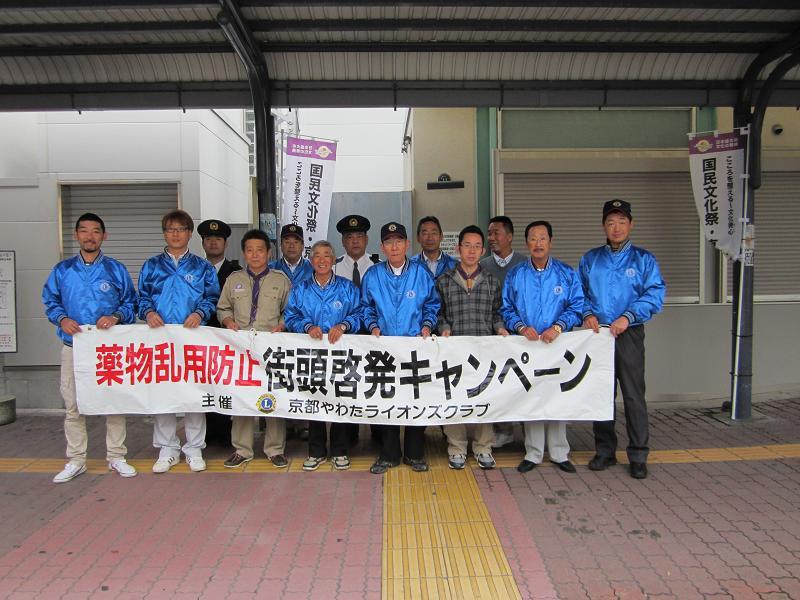 ライオンズクラブ335-C地区 クラブ活動ブログ