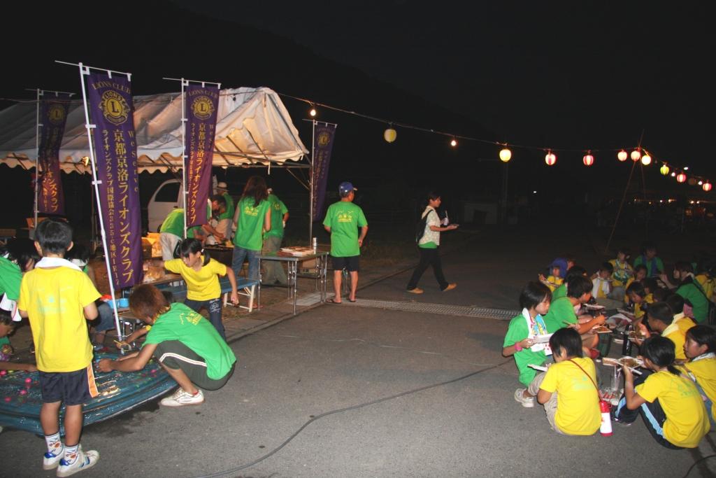 ライオンズクラブ335-C地区 クラブ活動ブログ