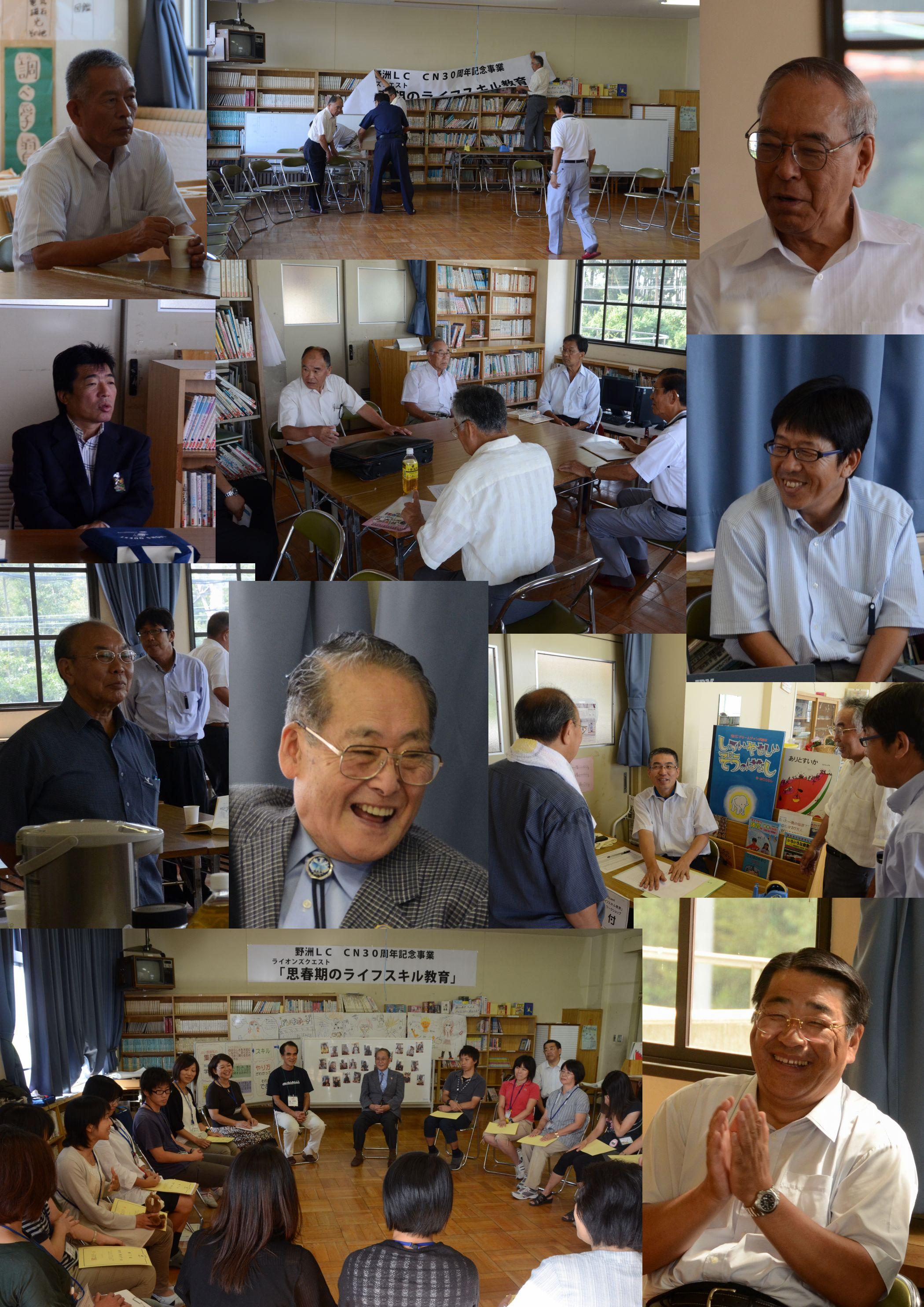 ライオンズクラブ335-C地区 クラブ活動ブログ