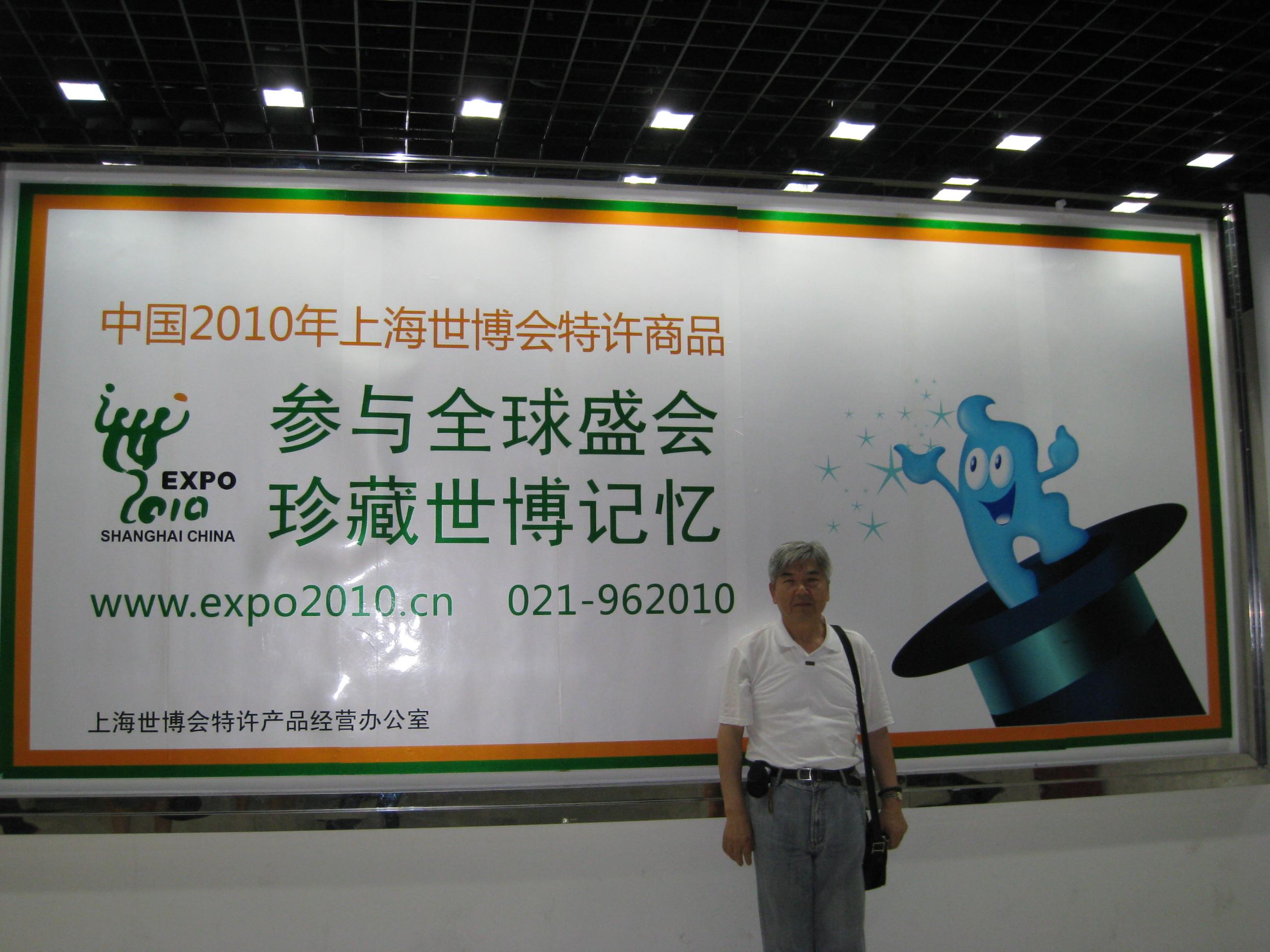 ライオンズクラブ335-C地区 クラブ活動ブログ