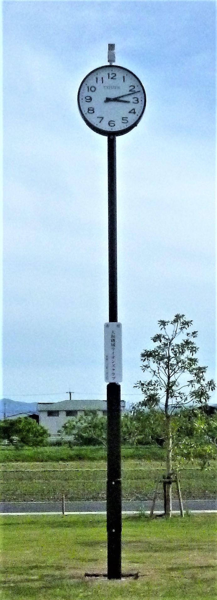 ライオンズクラブ335-C地区 クラブ活動ブログ