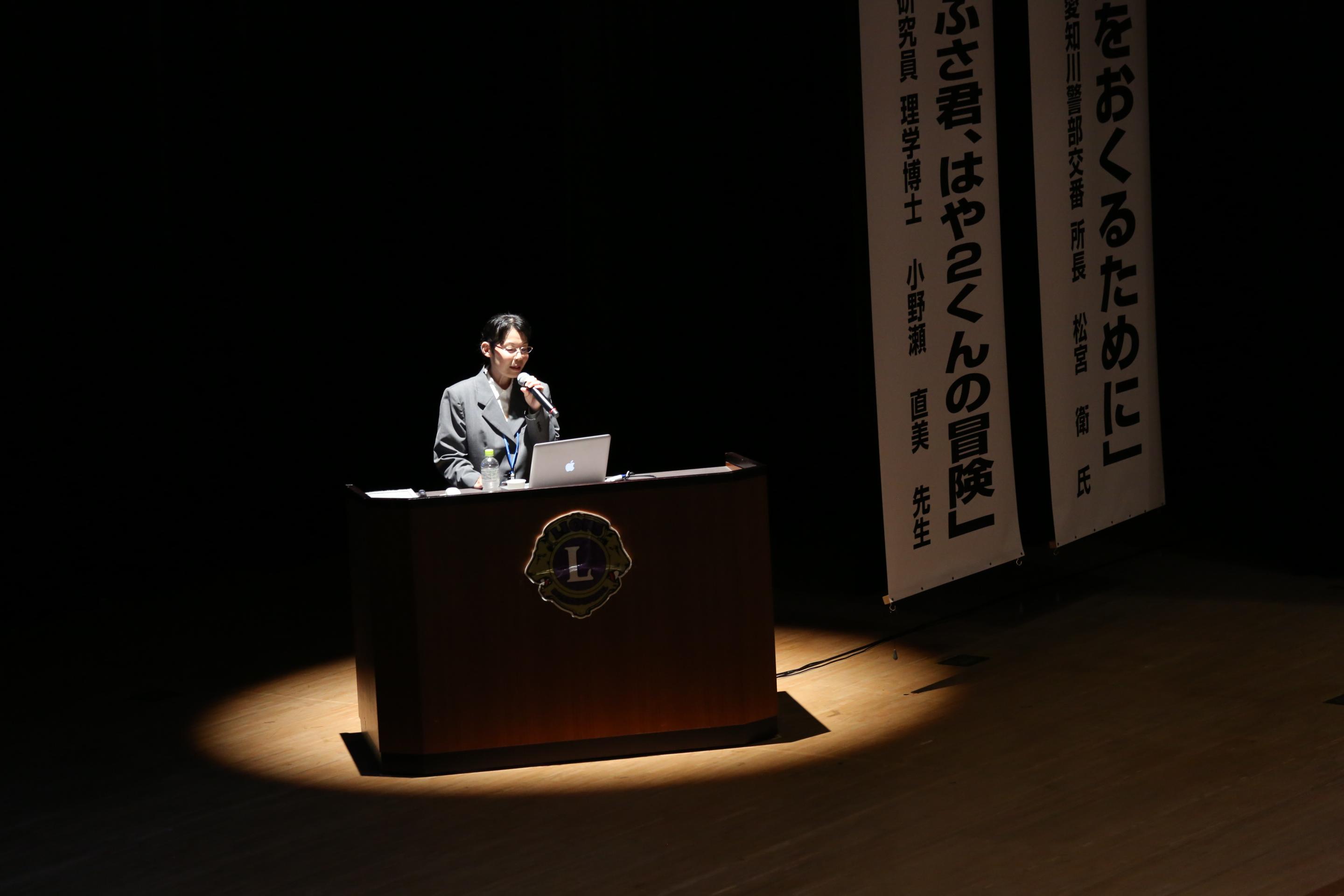 ライオンズクラブ335-C地区 クラブ活動ブログ