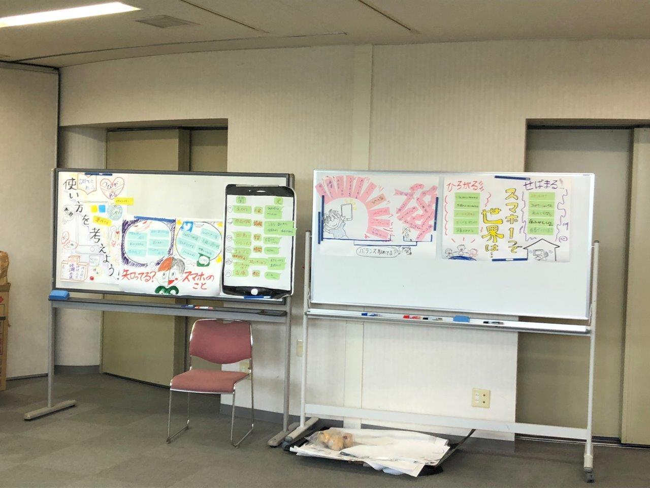 ライオンズクラブ335-C地区 委員会活動