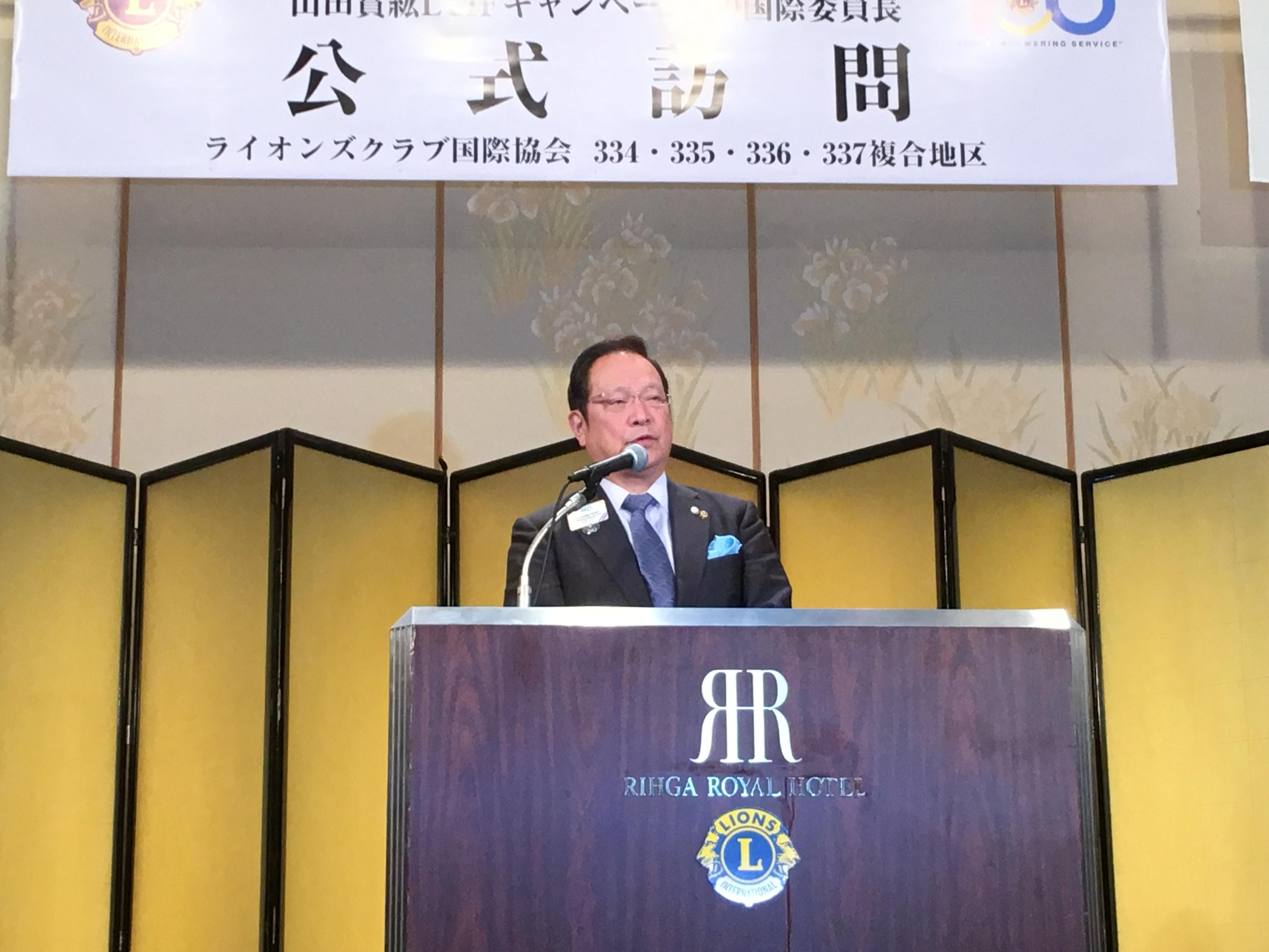 ライオンズクラブ335-C地区 委員会活動