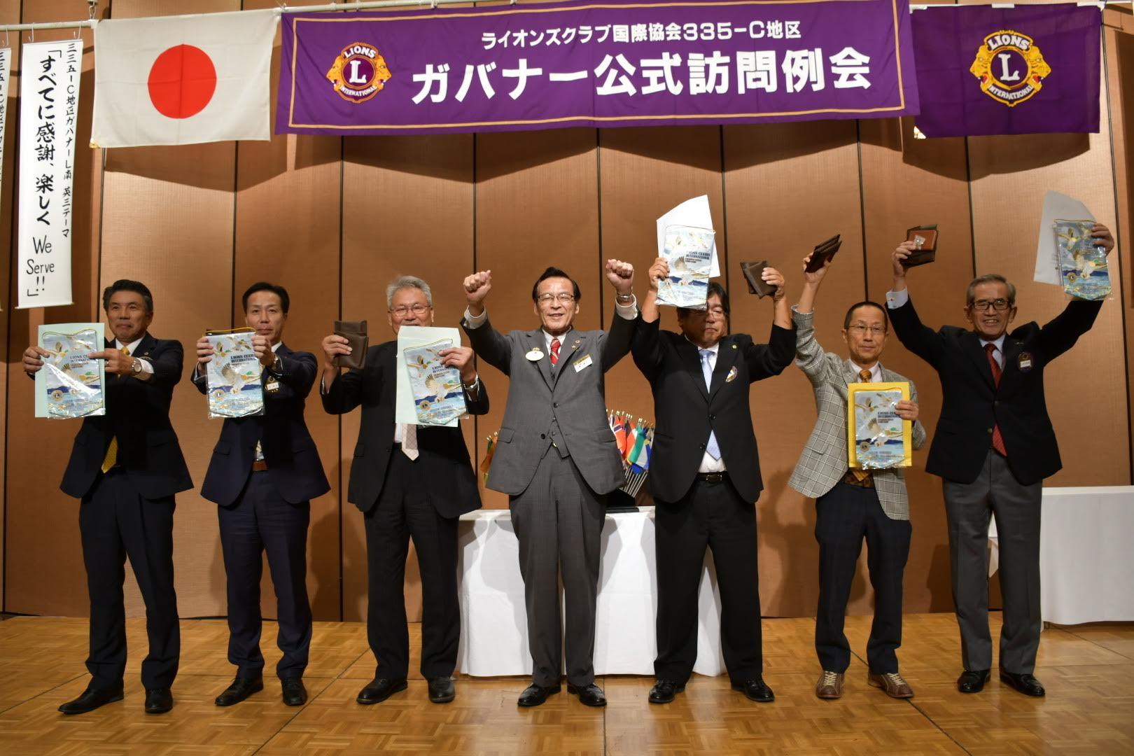 ライオンズクラブ335-C地区 委員会活動